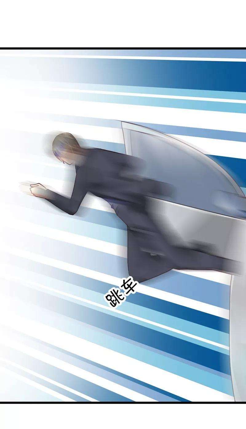 恶魔总统请放手44话 好久不见啊