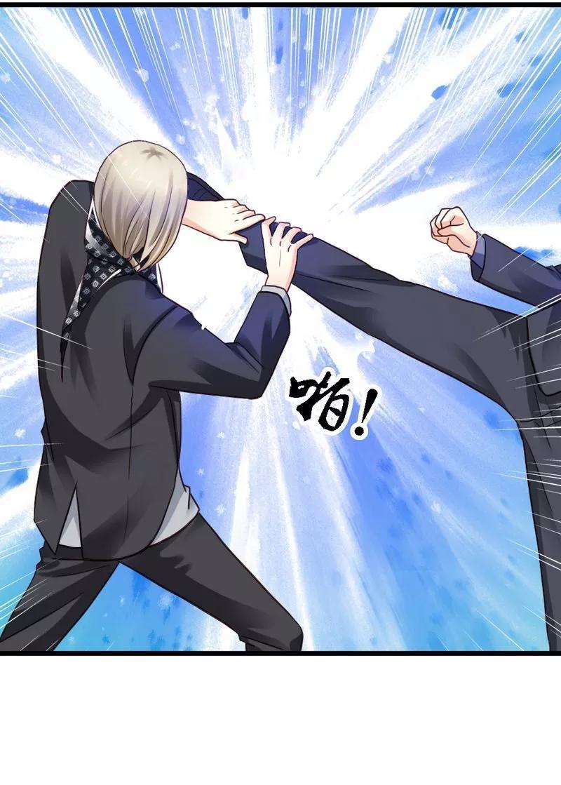 恶魔总统请放手44话 好久不见啊