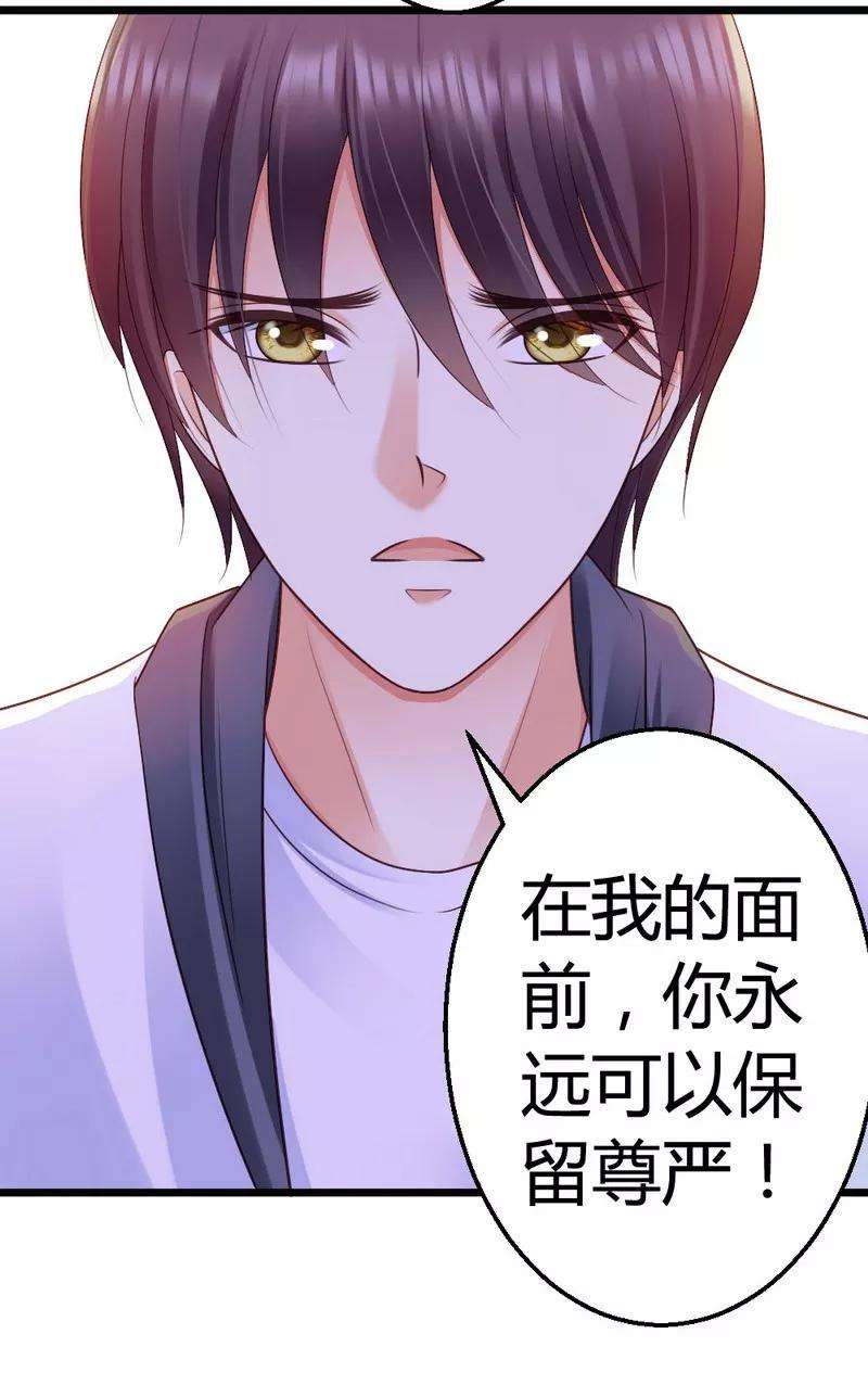 恶魔总统请放手45话 三少逗微笑开心