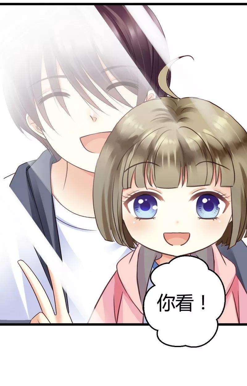 恶魔总统请放手45话 三少逗微笑开心