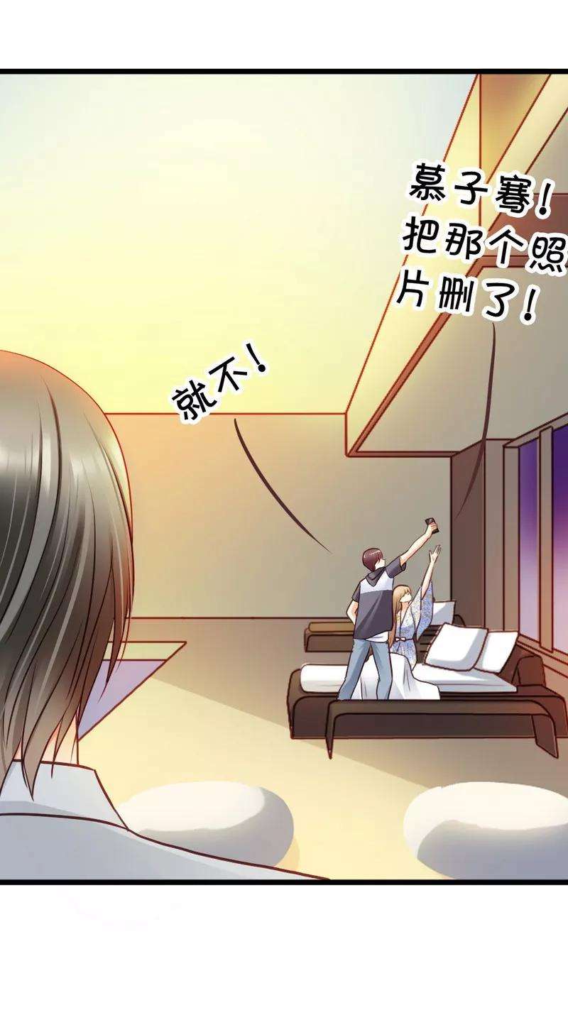 恶魔总统请放手45话 三少逗微笑开心