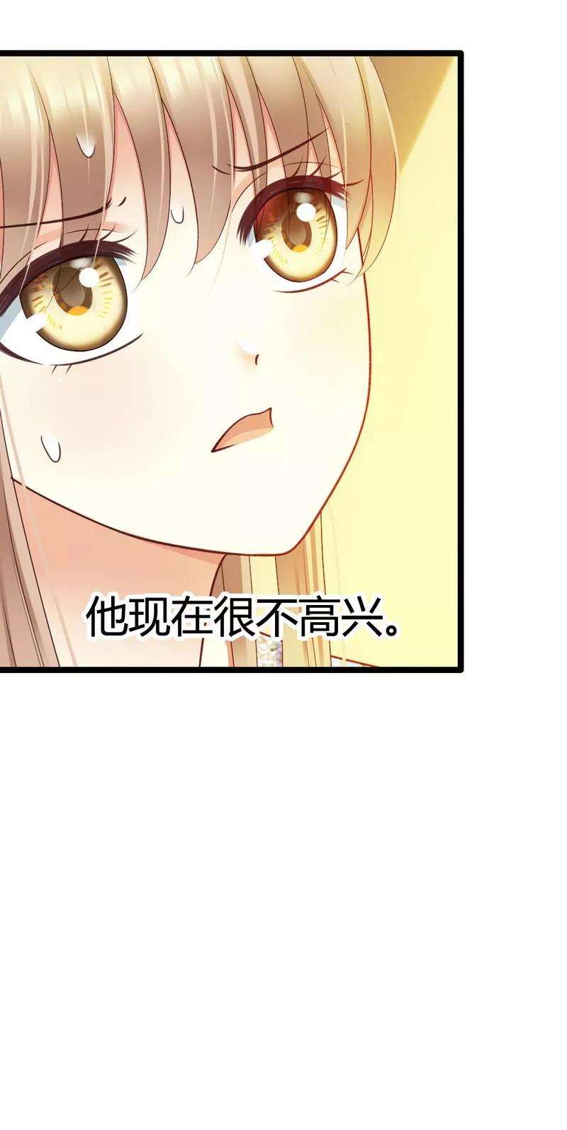 恶魔总统请放手45话 三少逗微笑开心