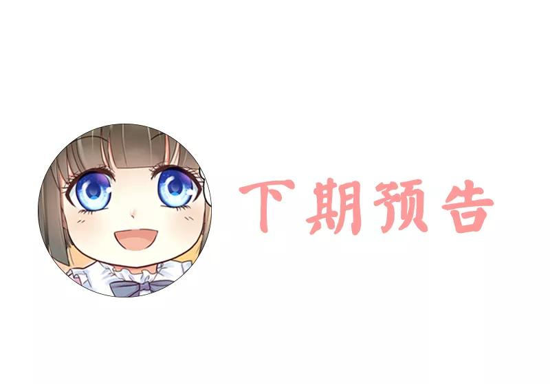 恶魔总统请放手45话 三少逗微笑开心