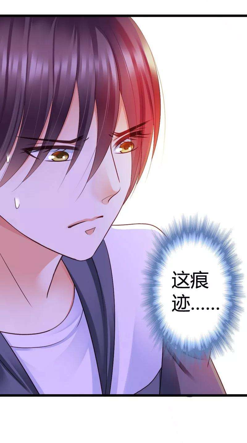 恶魔总统请放手45话 三少逗微笑开心