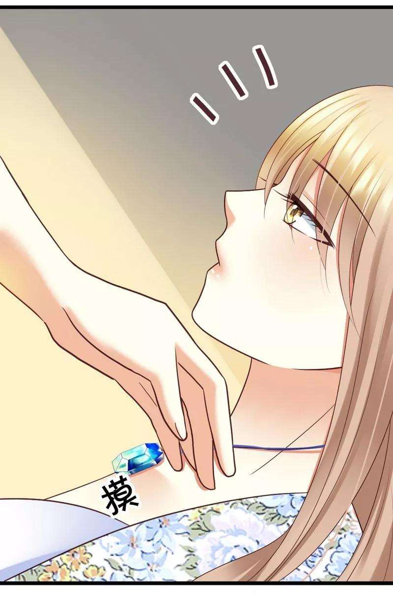 恶魔总统请放手45话 三少逗微笑开心