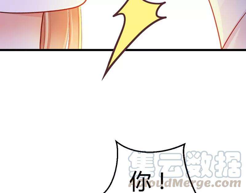 恶魔总统请放手46话 少爷不允许任何人打扰