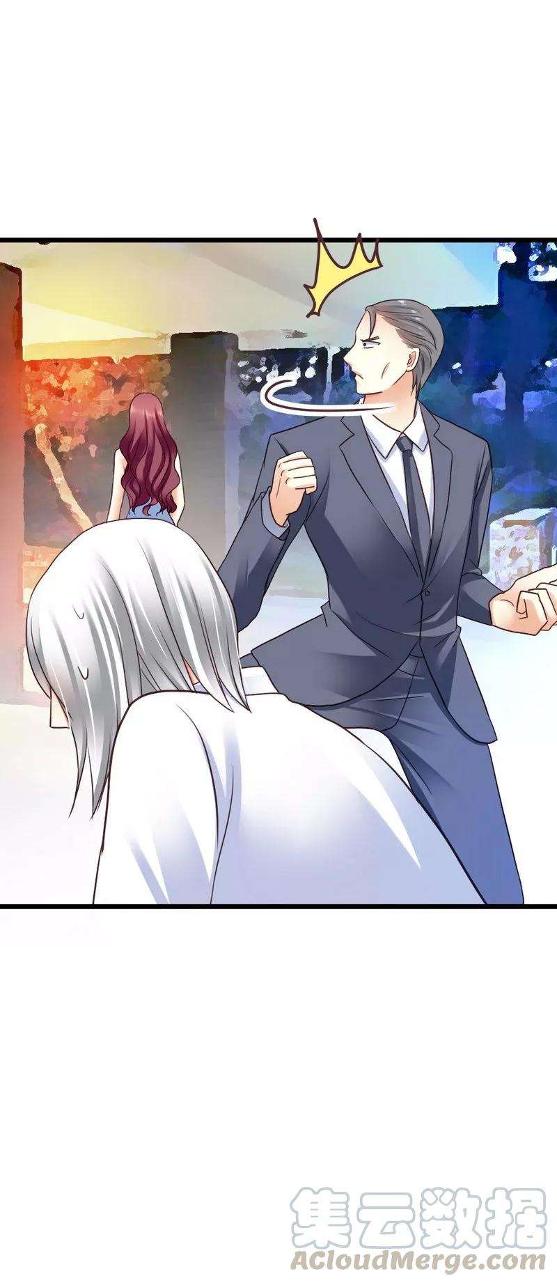 恶魔总统请放手46话 少爷不允许任何人打扰