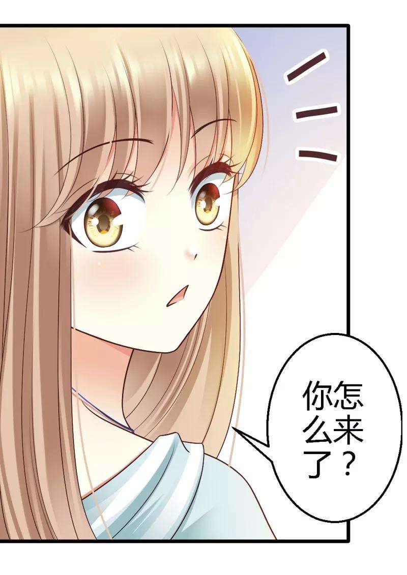 恶魔总统请放手46话 少爷不允许任何人打扰