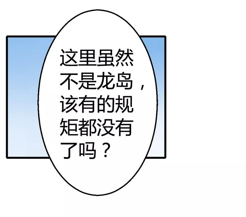恶魔总统请放手47话 走 去看小麦
