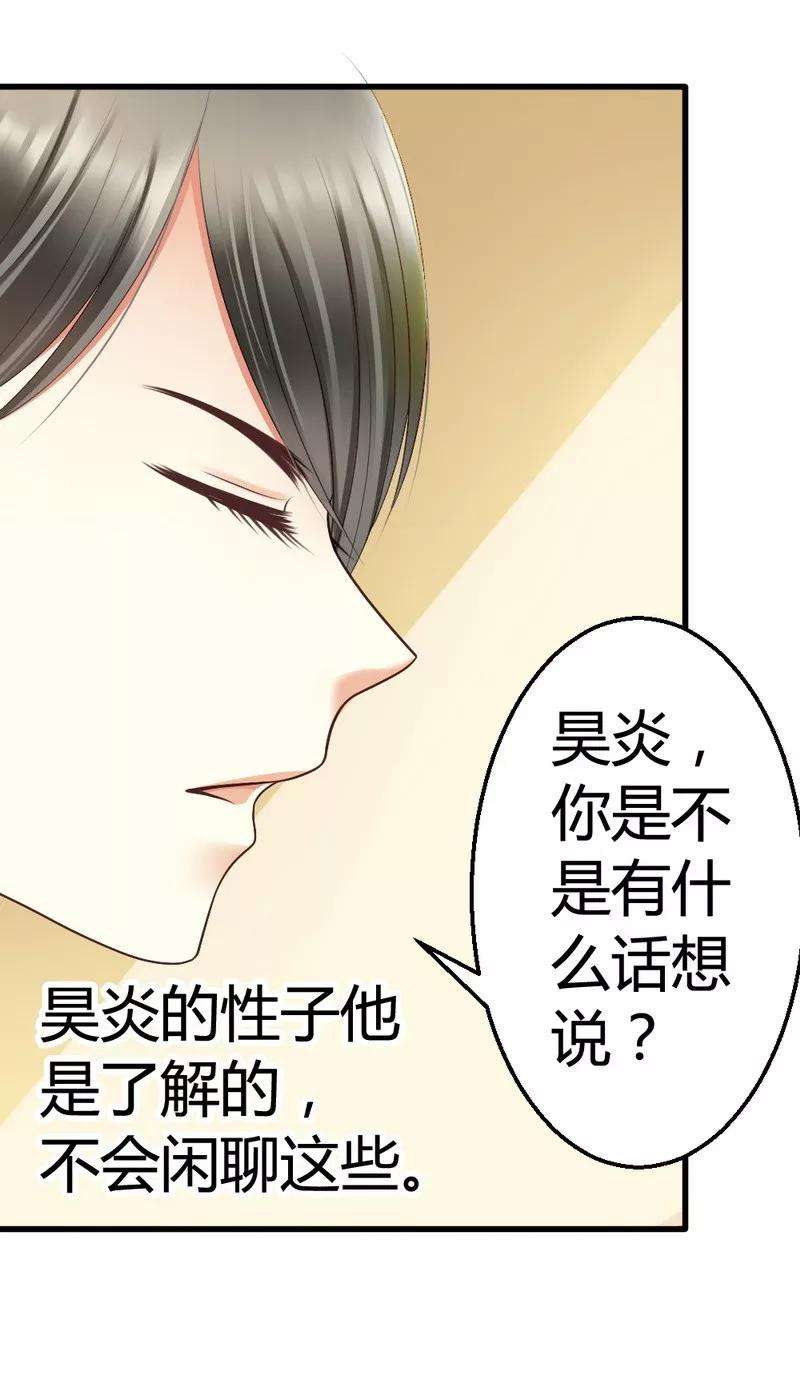 恶魔总统请放手47话 走 去看小麦