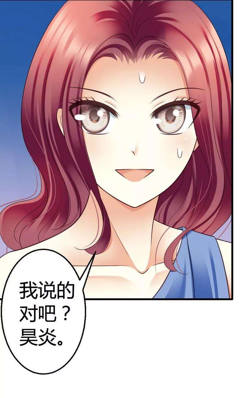 恶魔总统请放手47话 走 去看小麦