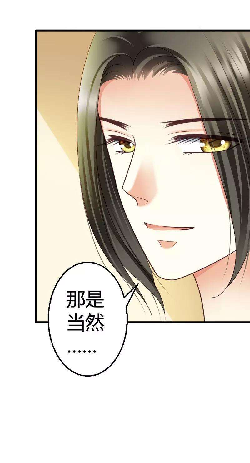 恶魔总统请放手47话 走 去看小麦