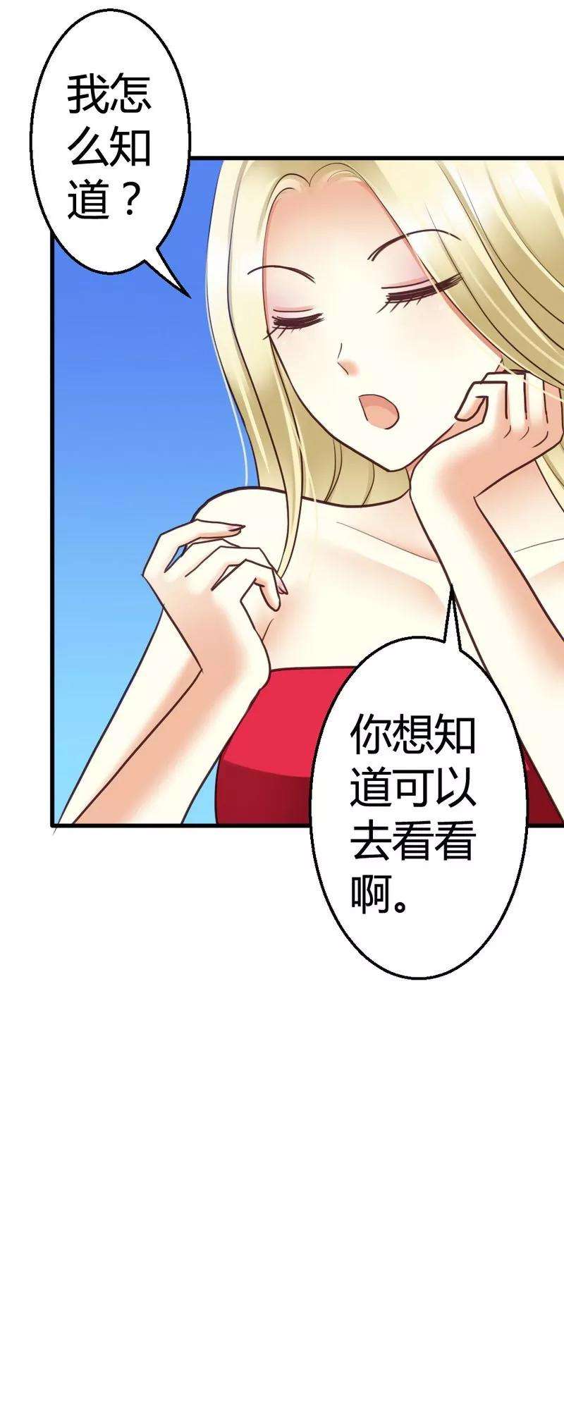 恶魔总统请放手47话 走 去看小麦