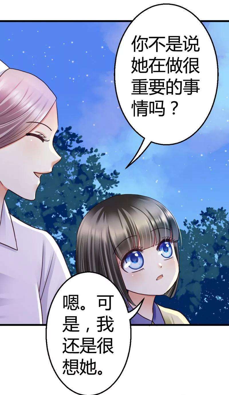 恶魔总统请放手47话 走 去看小麦