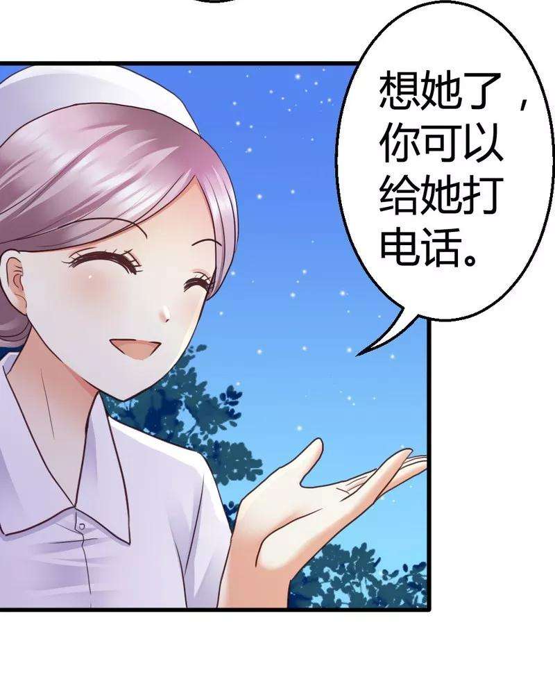 恶魔总统请放手47话 走 去看小麦