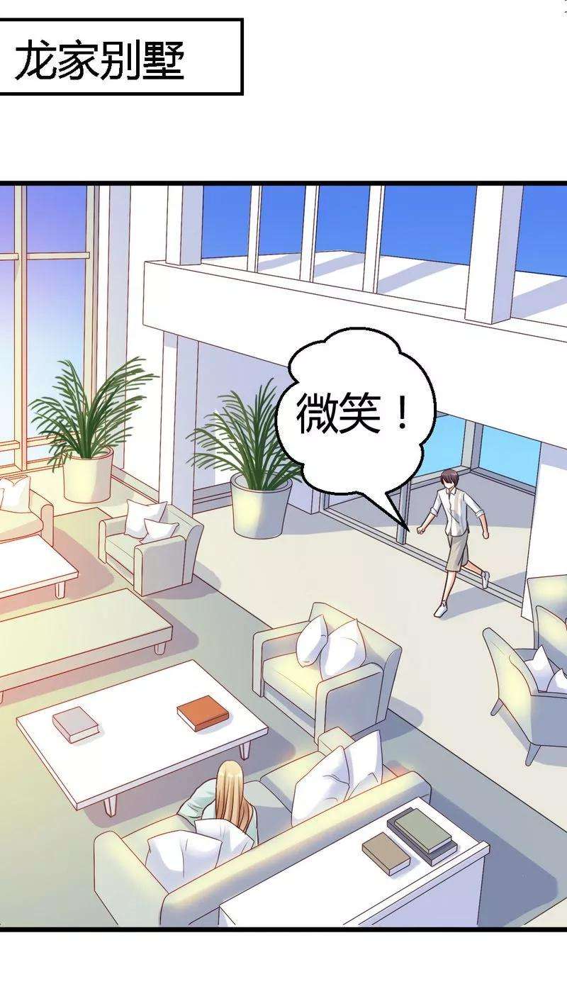 恶魔总统请放手47话 走 去看小麦