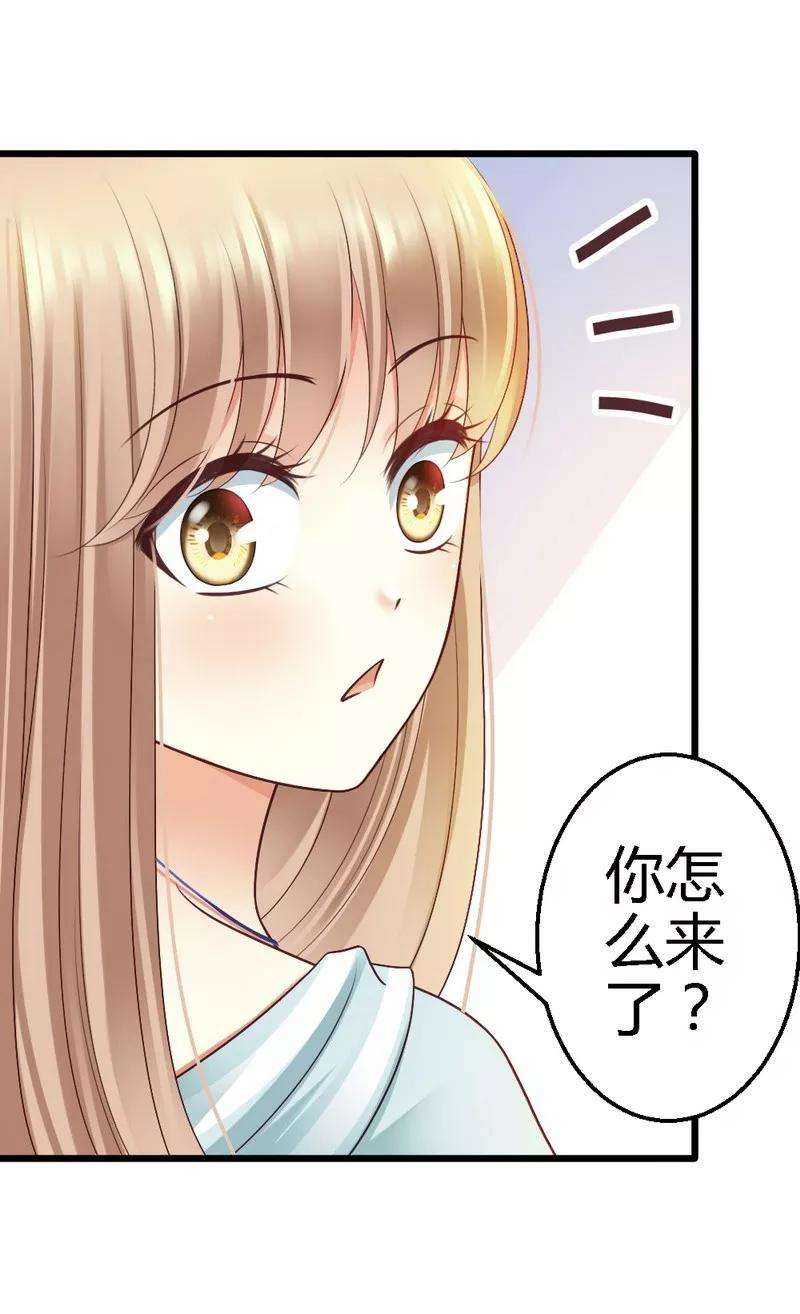 恶魔总统请放手47话 走 去看小麦