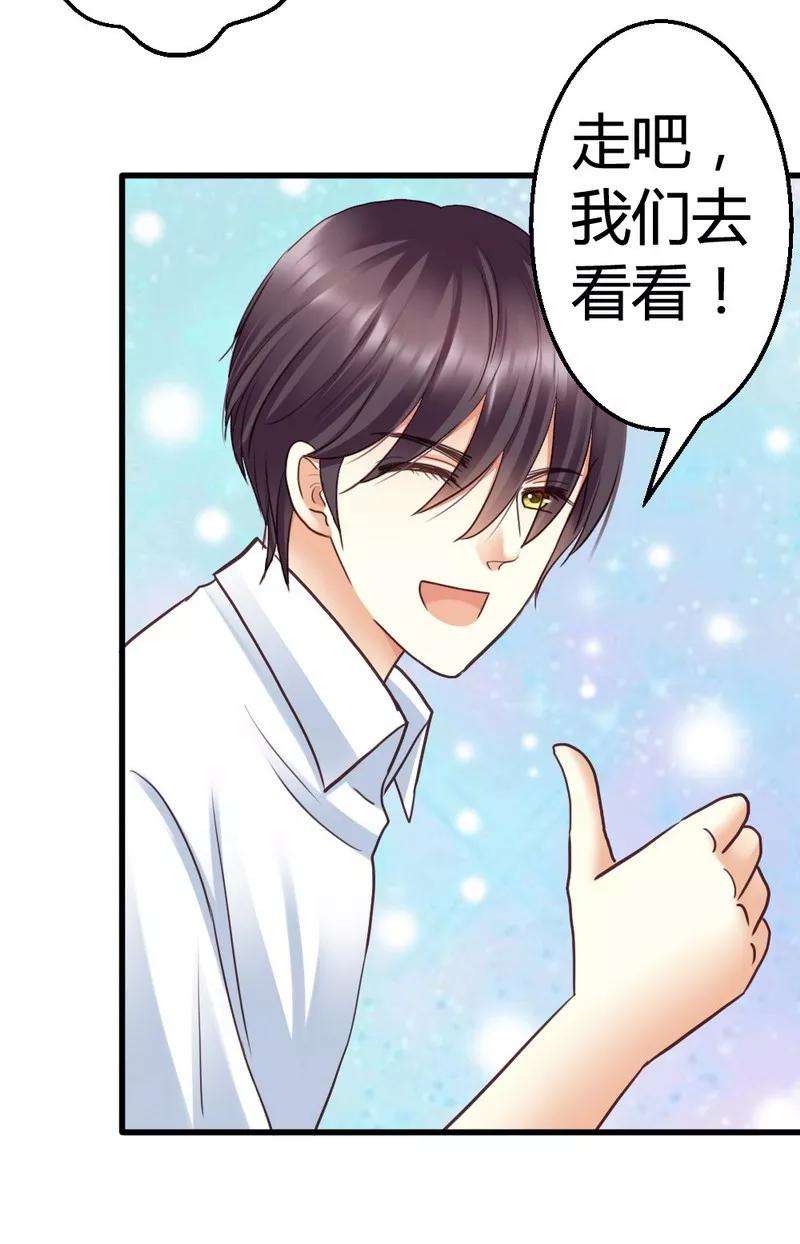 恶魔总统请放手47话 走 去看小麦