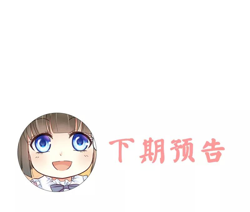 恶魔总统请放手47话 走 去看小麦