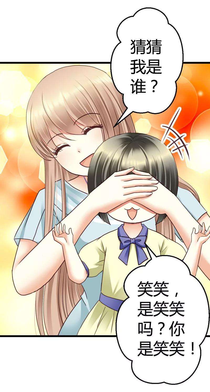 恶魔总统请放手47话 走 去看小麦