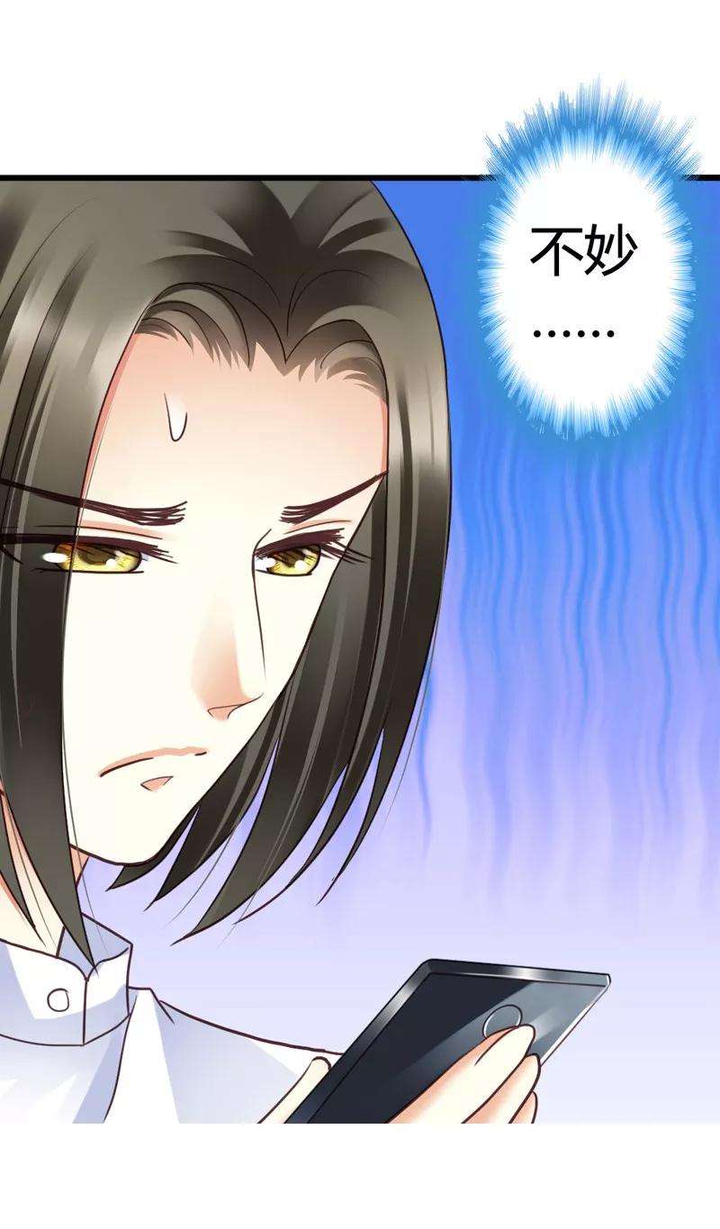 恶魔总统请放手47话 走 去看小麦