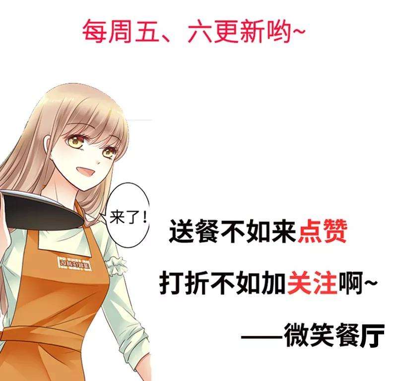 恶魔总统请放手47话 走 去看小麦