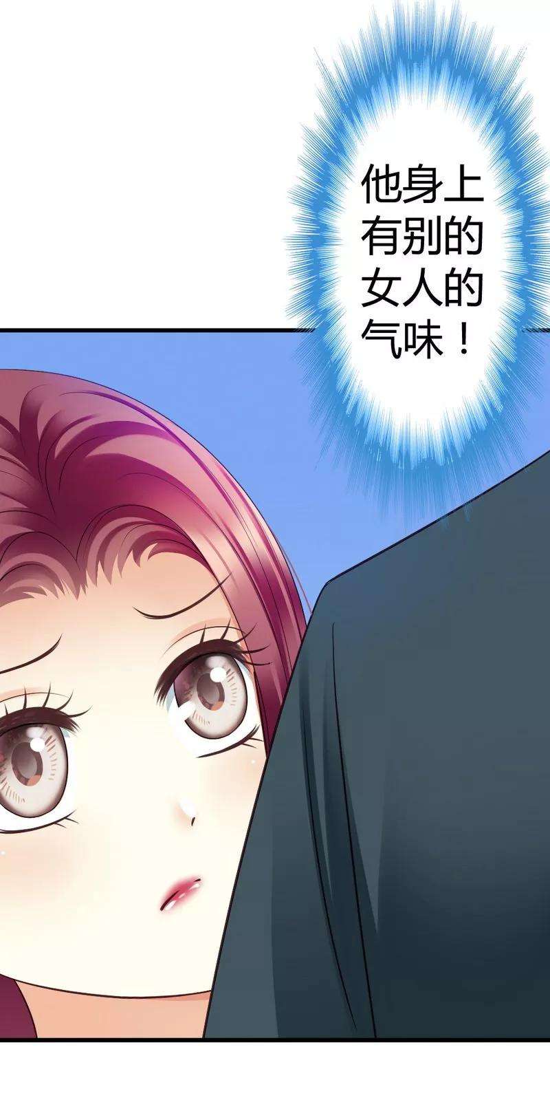恶魔总统请放手47话 走 去看小麦
