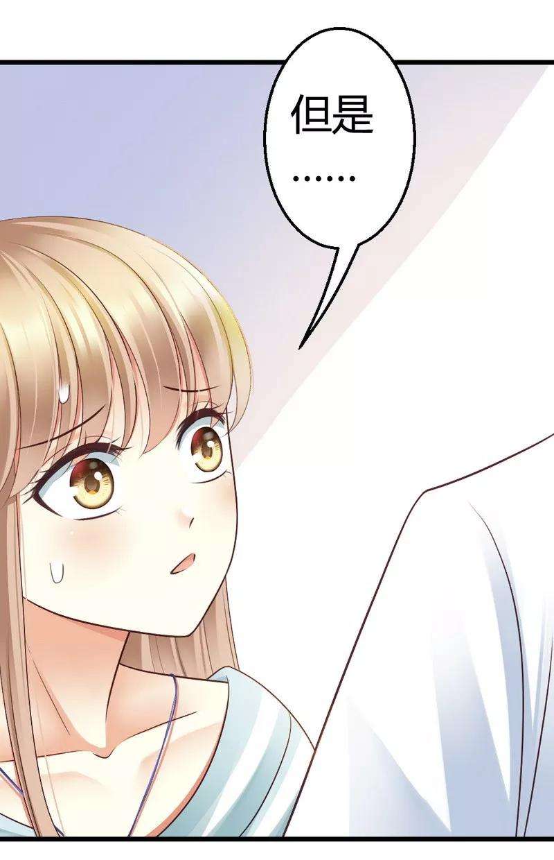 恶魔总统请放手48话 快接电话