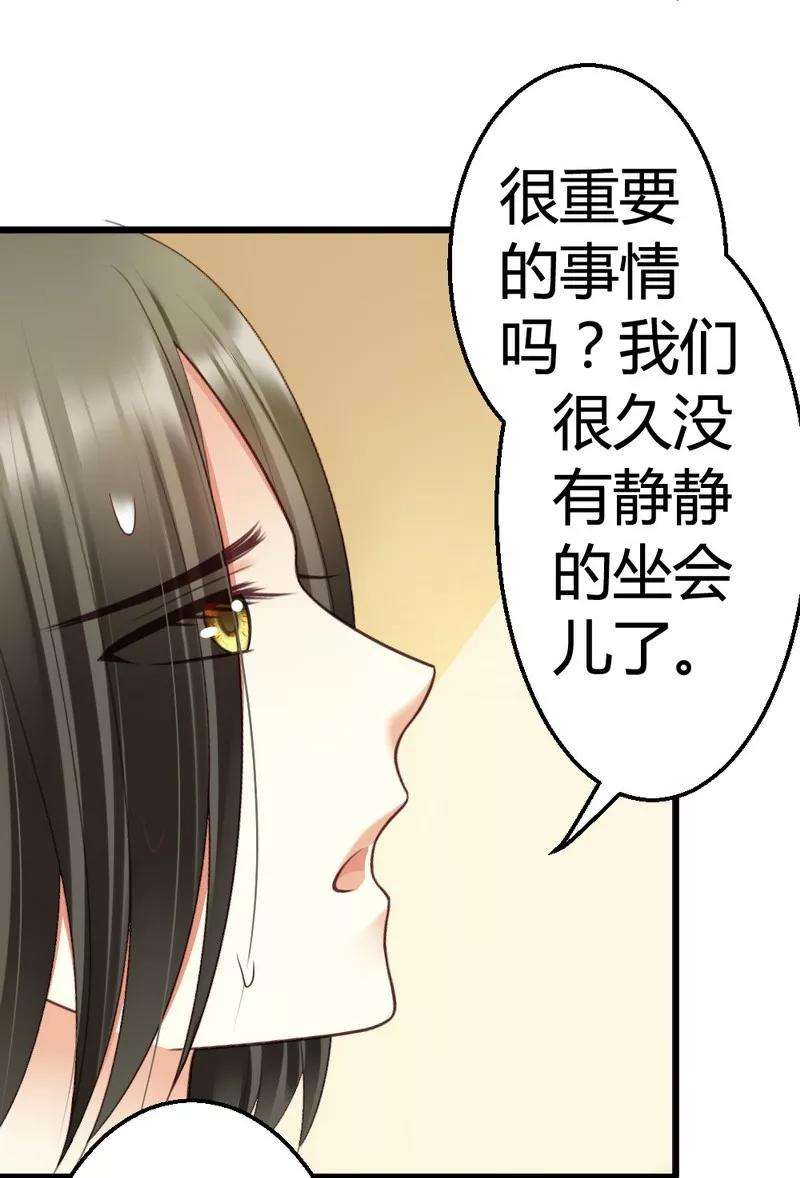 恶魔总统请放手48话 快接电话