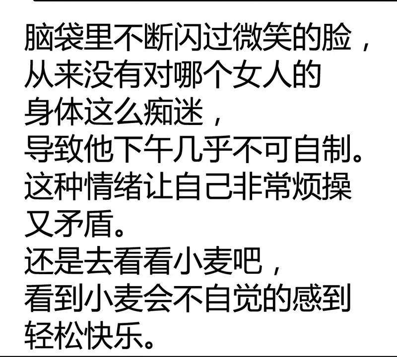 恶魔总统请放手48话 快接电话