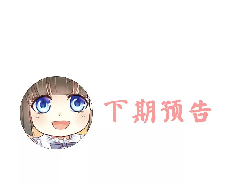 恶魔总统请放手48话 快接电话