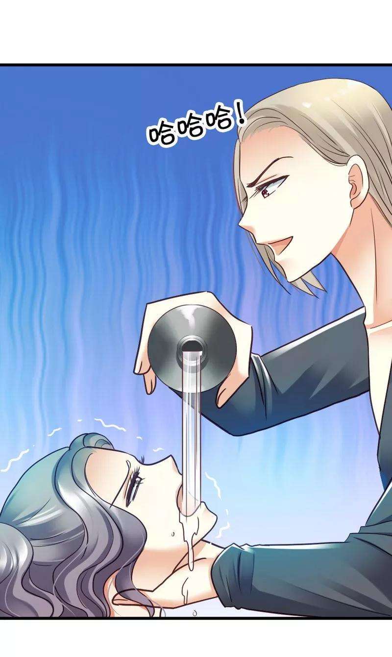 恶魔总统请放手49话 总有人要骗我