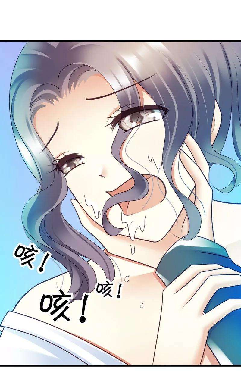 恶魔总统请放手49话 总有人要骗我