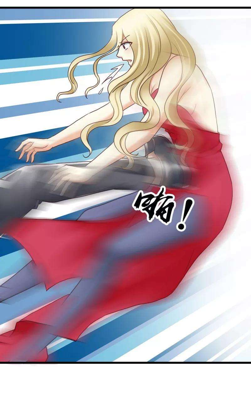 恶魔总统请放手49话 总有人要骗我