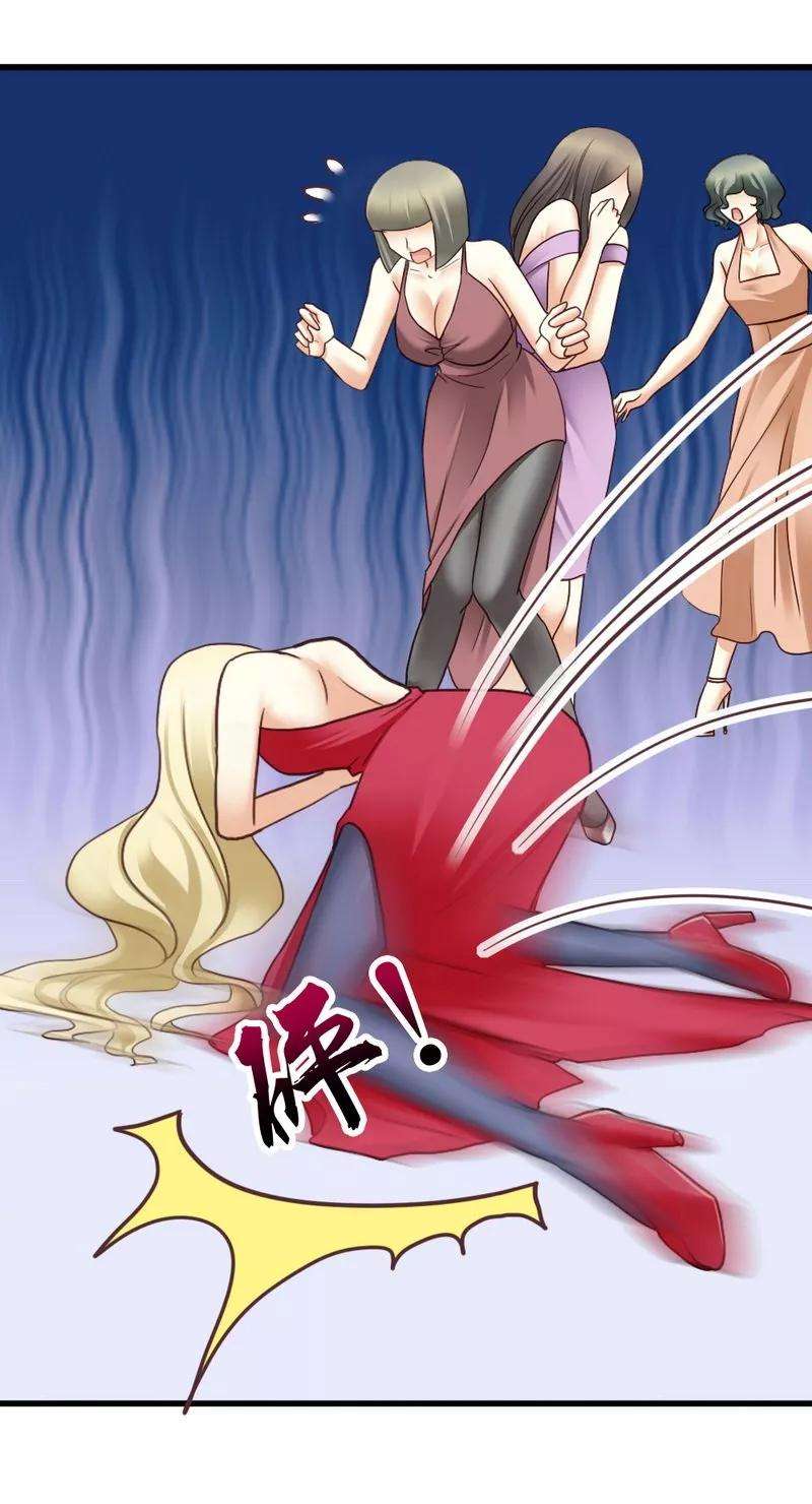 恶魔总统请放手49话 总有人要骗我