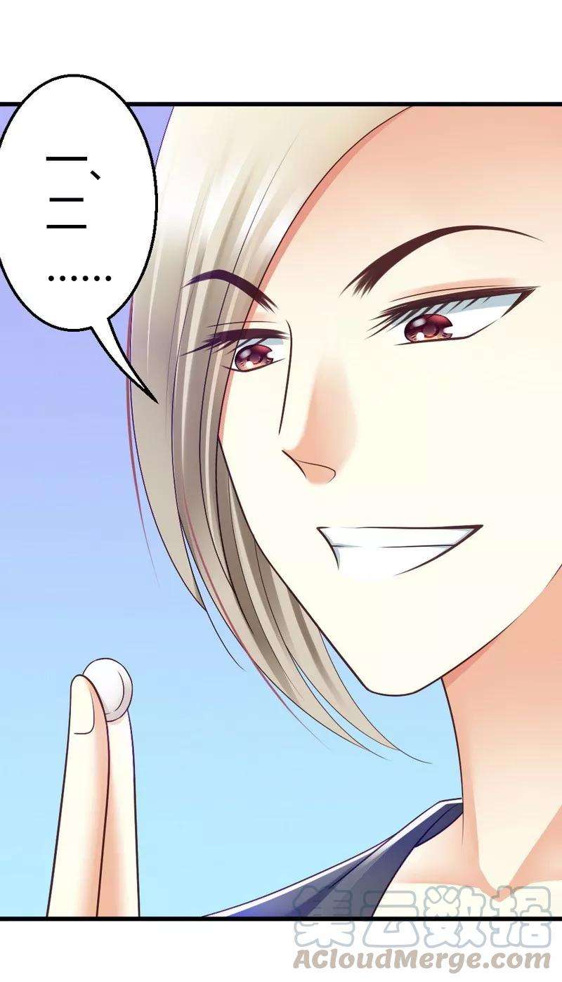 恶魔总统请放手49话 总有人要骗我