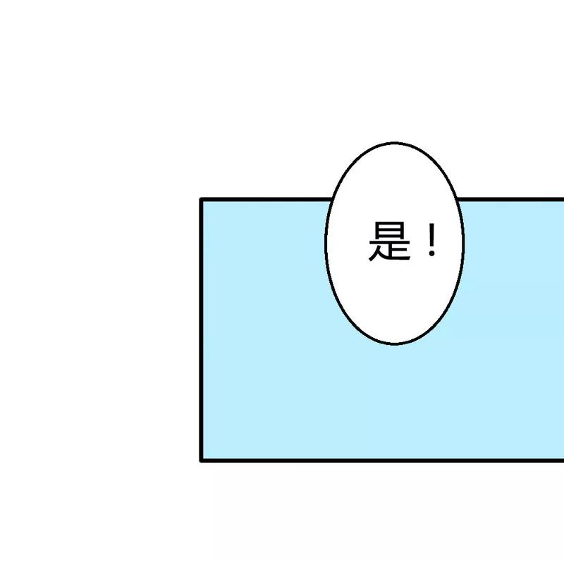 恶魔总统请放手49话 总有人要骗我