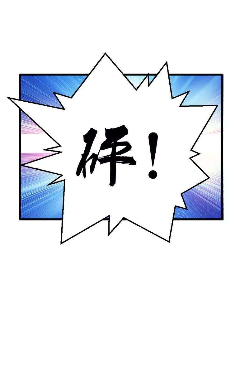 恶魔总统请放手49话 总有人要骗我