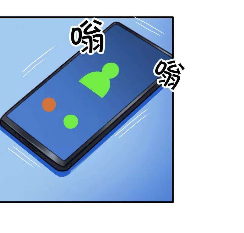 恶魔总统请放手49话 总有人要骗我