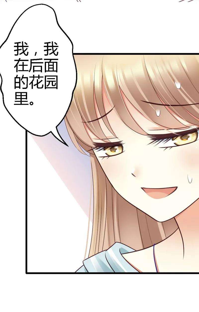 恶魔总统请放手50话 你尝试过生不如死的生活吗