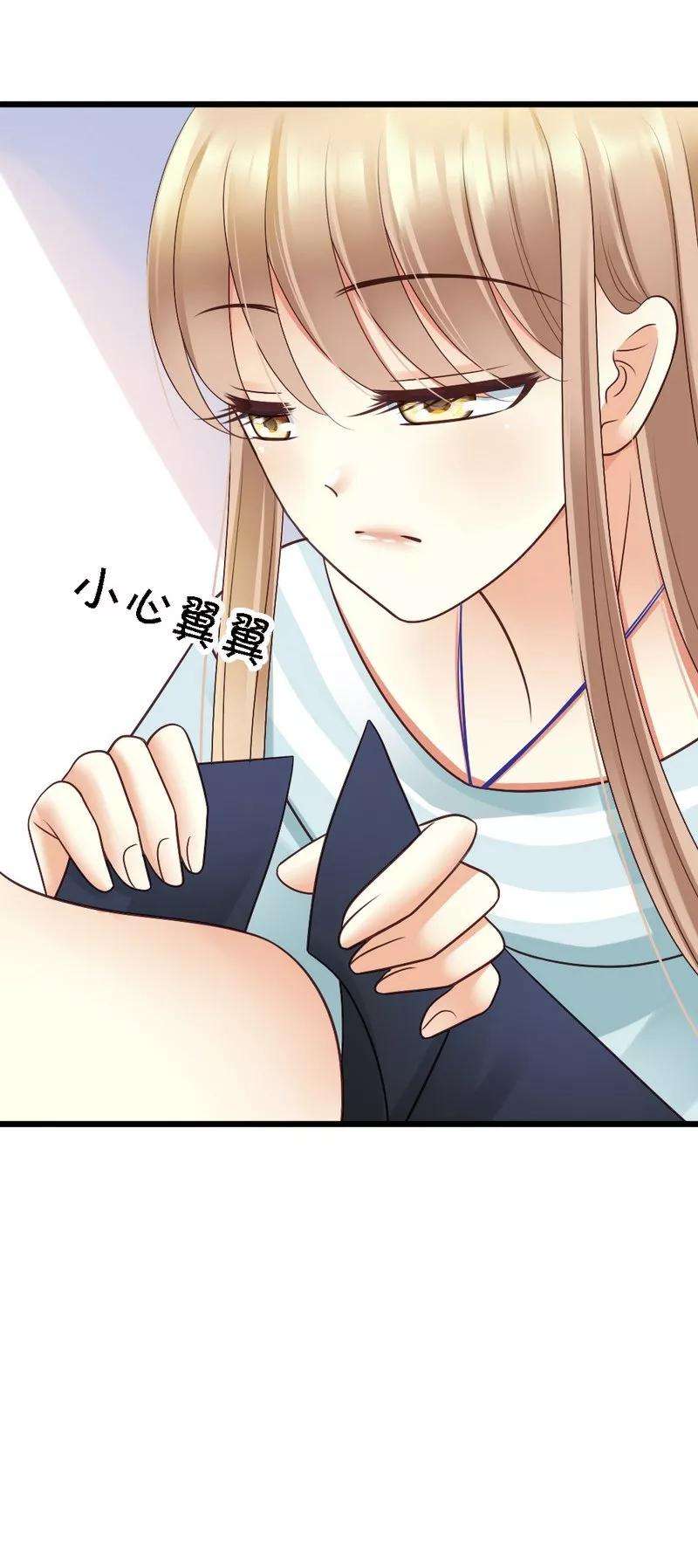 恶魔总统请放手50话 你尝试过生不如死的生活吗