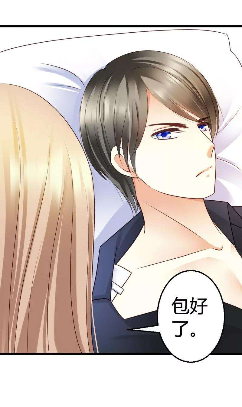 恶魔总统请放手50话 你尝试过生不如死的生活吗