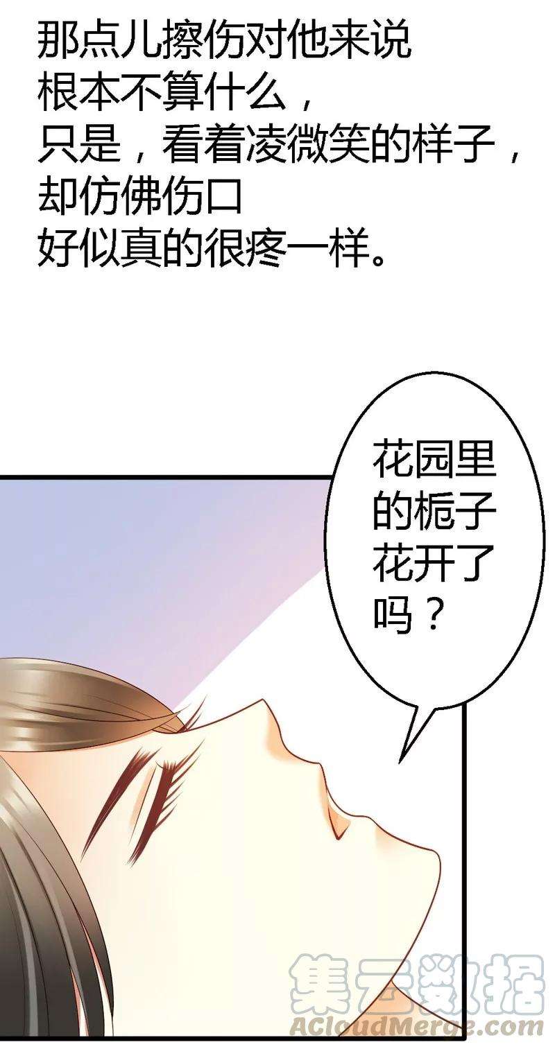 恶魔总统请放手50话 你尝试过生不如死的生活吗