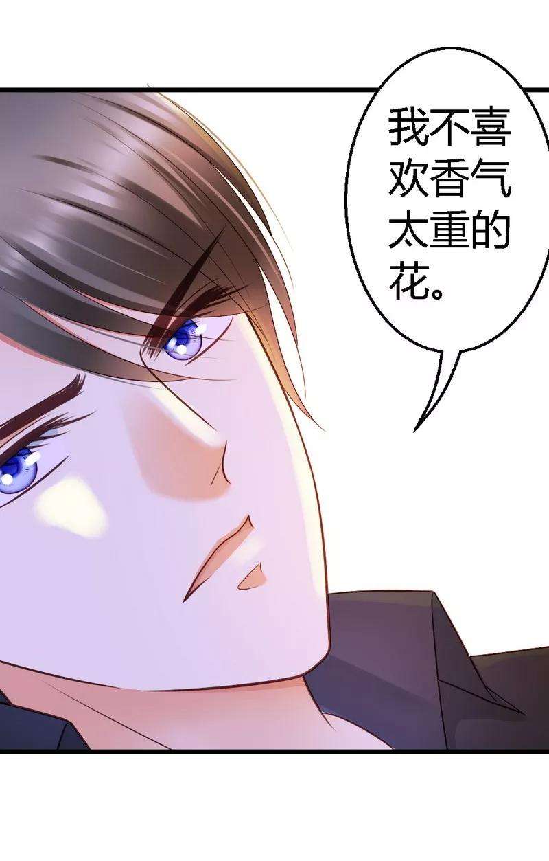 恶魔总统请放手50话 你尝试过生不如死的生活吗