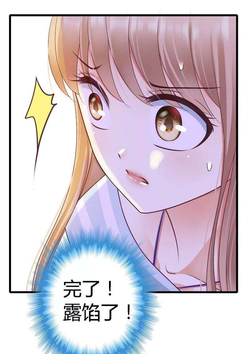 恶魔总统请放手50话 你尝试过生不如死的生活吗
