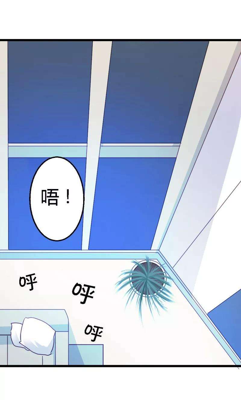 恶魔总统请放手50话 你尝试过生不如死的生活吗