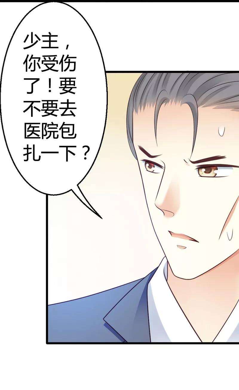 恶魔总统请放手50话 你尝试过生不如死的生活吗