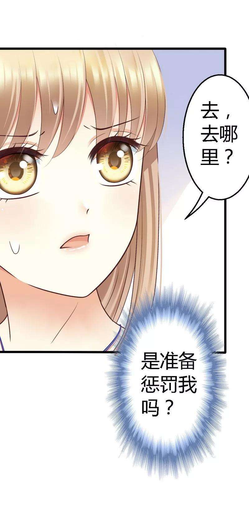 恶魔总统请放手50话 你尝试过生不如死的生活吗