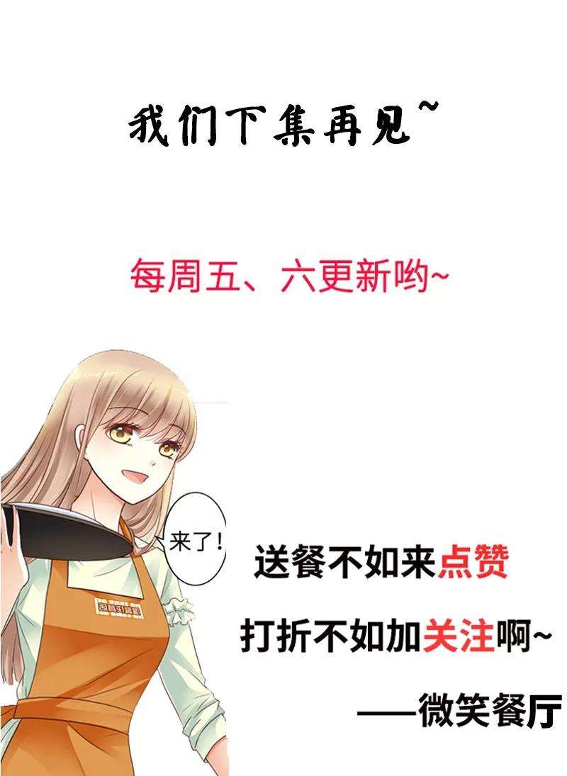 恶魔总统请放手50话 你尝试过生不如死的生活吗