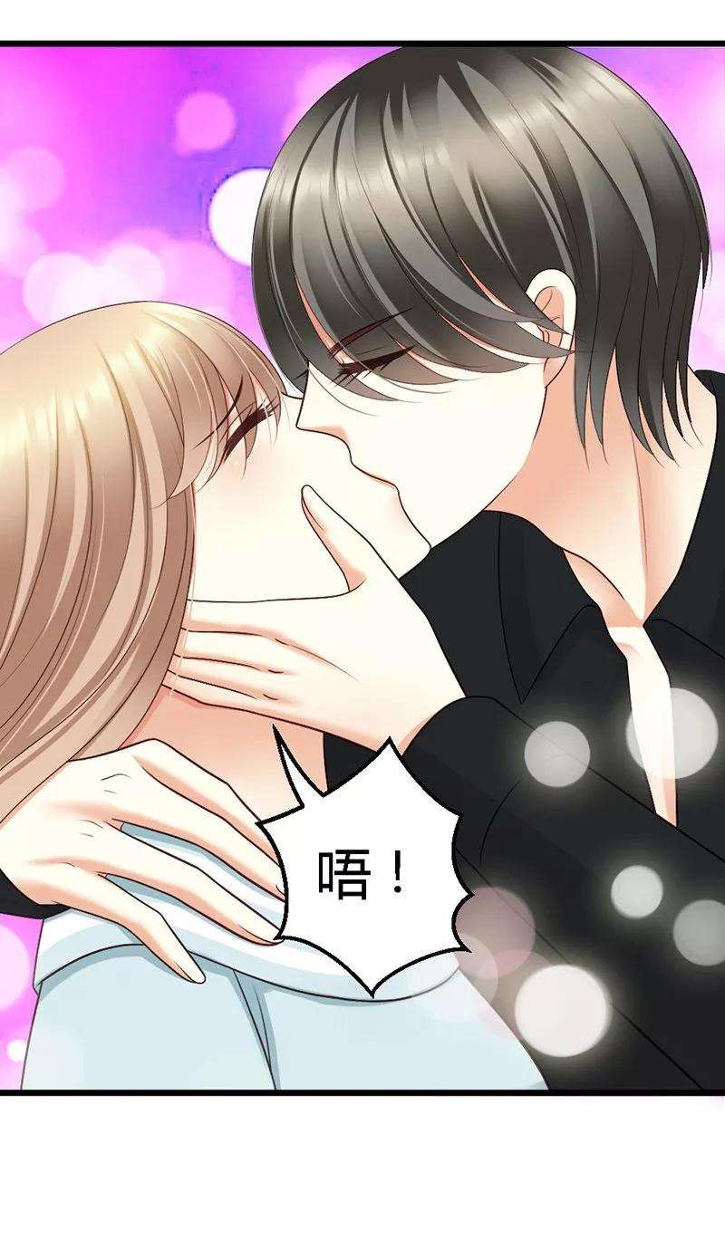 恶魔总统请放手51话 龙少惩罚微笑飙车